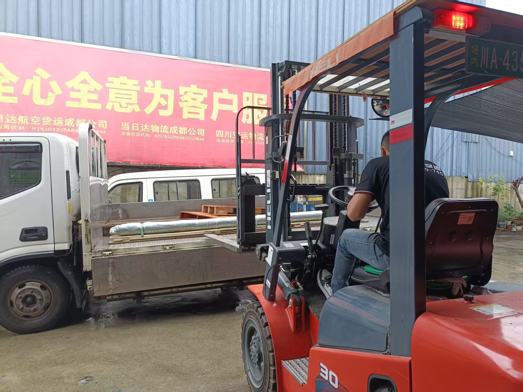 3.8米超長鋼管航空托運(yùn)